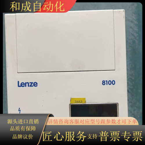 老款8100系列变频器  EVF8102-A 实拍功