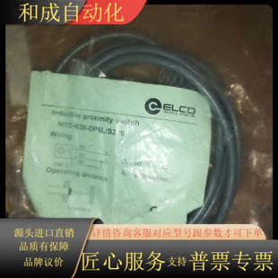 OP6L M30 S226 ELCO宜科接近开关Ni15 正品