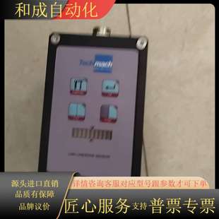 几乎全新 Techmach 纠偏传感器 光学 LS80a