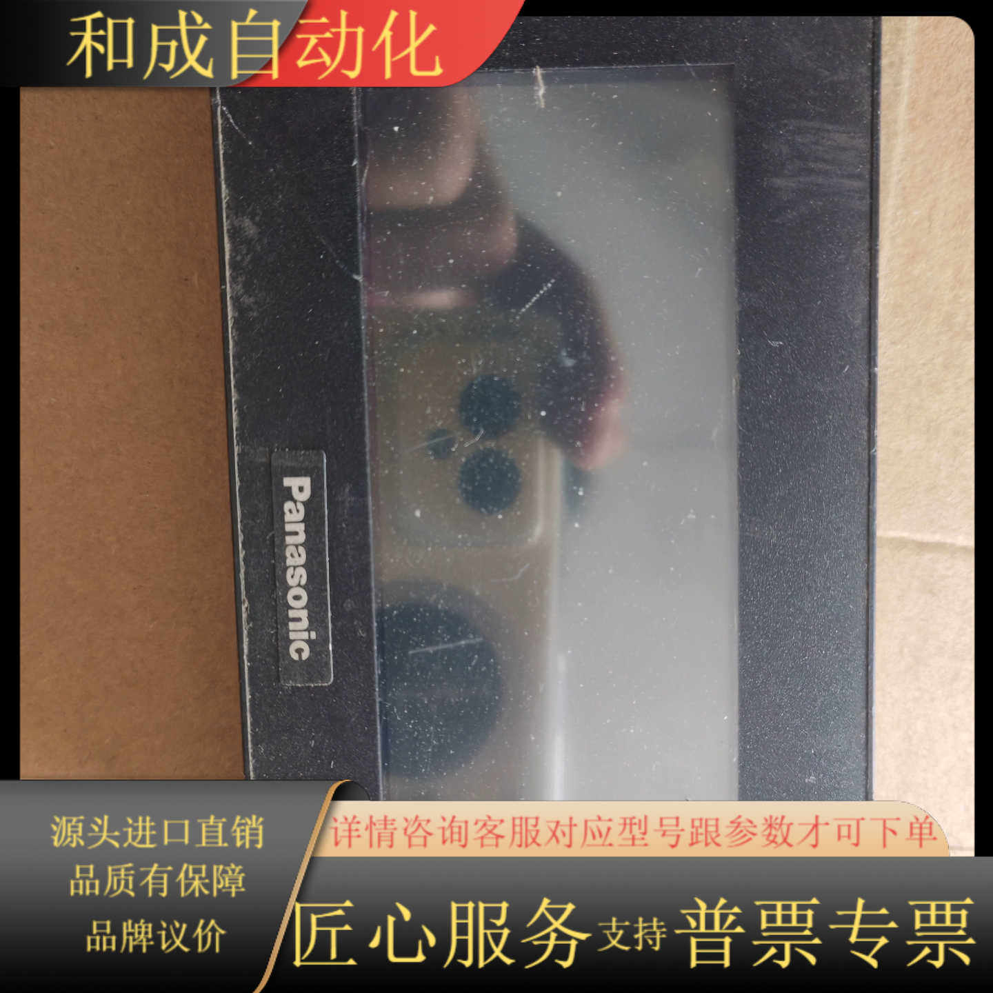 触摸屏GT12，型号AIG12GQ02D，24V供电，带