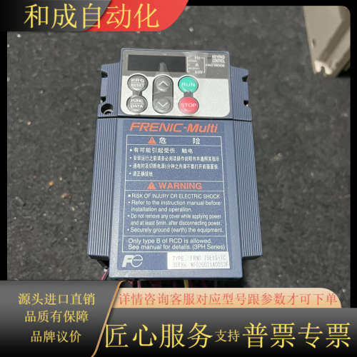 FRENIC-Multi变频器FRN0.75E1S-7C