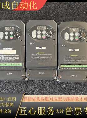 ATL变频爱德利变频器AV1-4T0022 2.2KW380