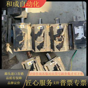 t331z 伺服电机ms1h4 75b30cb