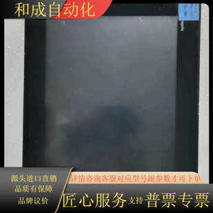 施乃德HMⅠDT542议价