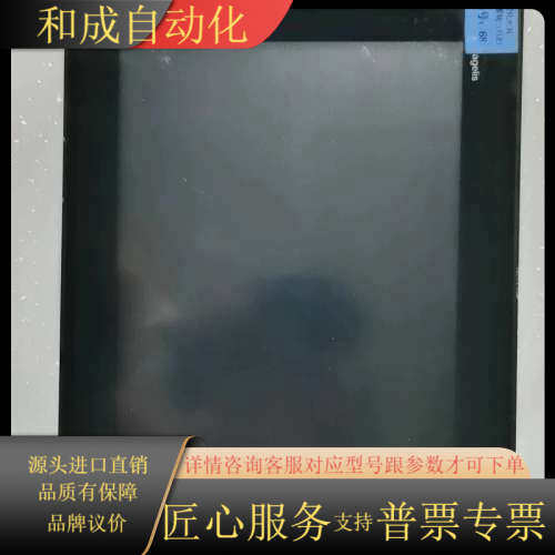 施乃德HMⅠDT542议价