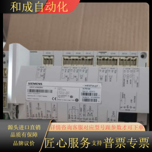 LMV37.410A2WH 控制面板