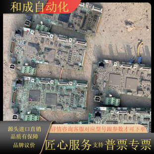 a740变频器主板 有六个价 实物实价