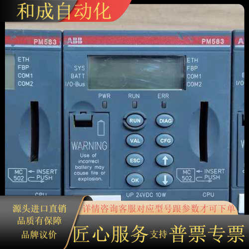 PM583-ETH 1SAP140300R0271