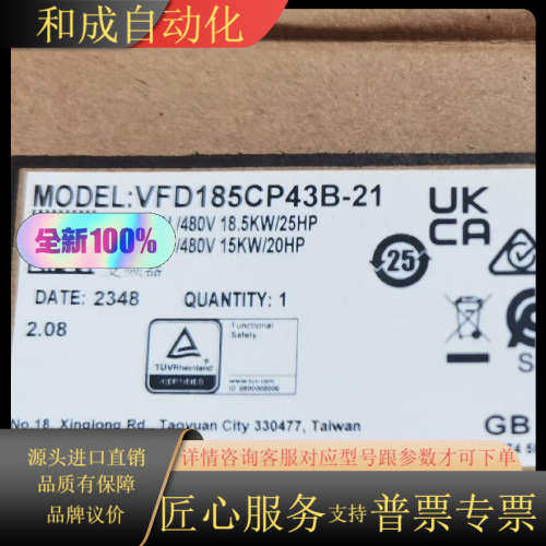 全新变频器VFD185CP43B-21