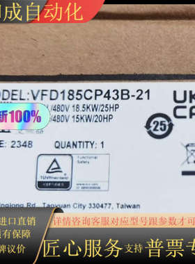 全新变频器VFD185CP43B-21