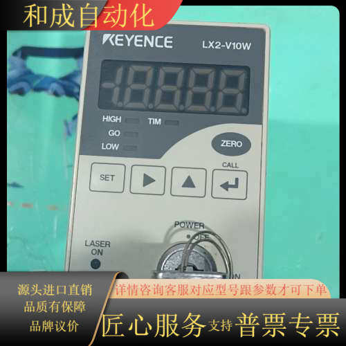 LX2-V10W，成色如图，功能