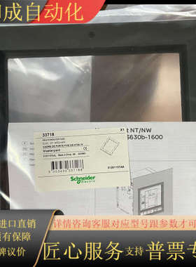 塑壳 框架门框 P033857 PA33857 N型