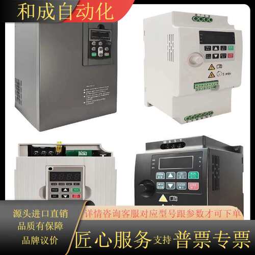 科肯变频器H330-T90G，三相380V，90KW功率，适