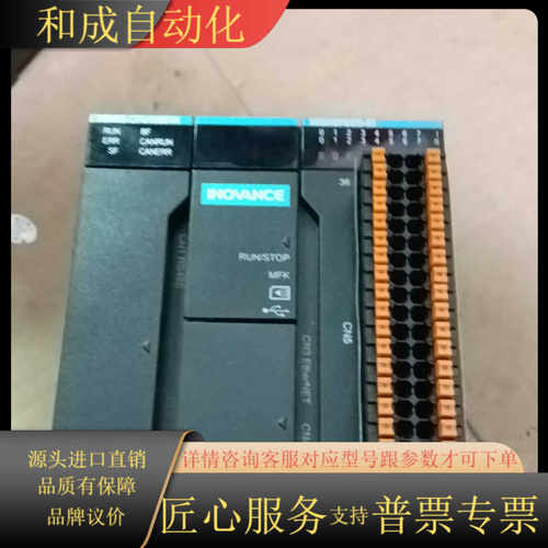 汇川AM403-CPU1608TN PLC控制器，几乎全新，