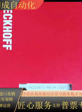 全新EL3692现货。议价