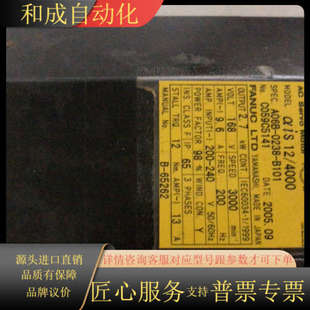 A06B B101发那科电机功能测试好发出有意 0238