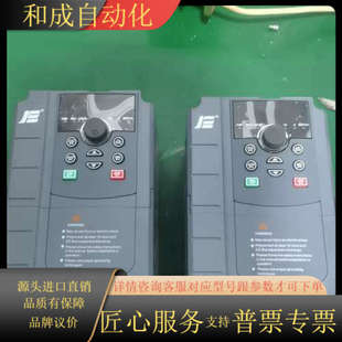 三相380伏重载2 变频器巨联变频器JL910T2.2GB