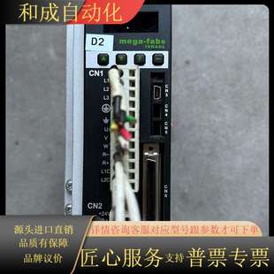 1023 fabs伺服电机驱动器D2 台湾mega