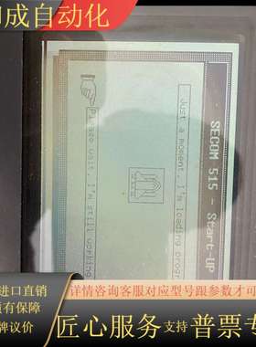 SETEX515，，能开机，要的联系