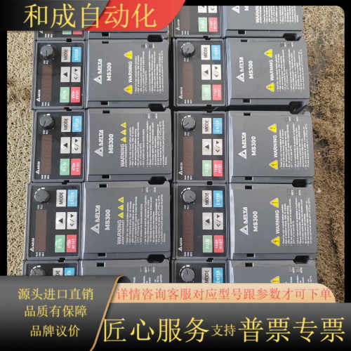 台达MS300系列0.75kw变频器，台达VFD2A7MS4