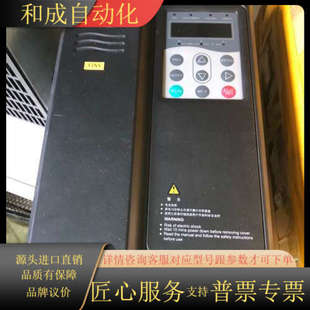 3.7KW 变频器 4T3.7GB CS700