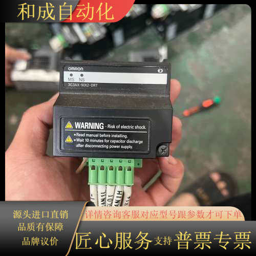 变频器3G3MX2系列DeviceNet通讯卡，型号：