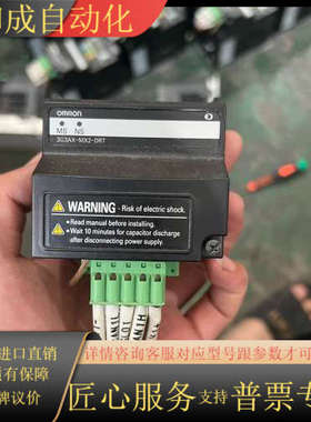 变频器3G3MX2系列DeviceNet通讯卡，型号：