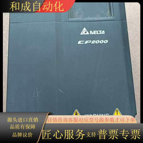 VFD185CP43B-21变频器CP2000系列