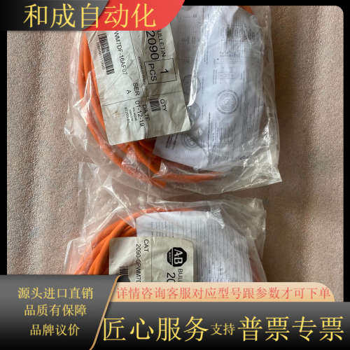 2090-CPWM7DF-16AF07 全新