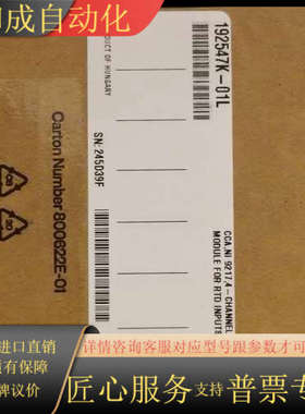 NI-9217，全新原装，新款，议价出售！