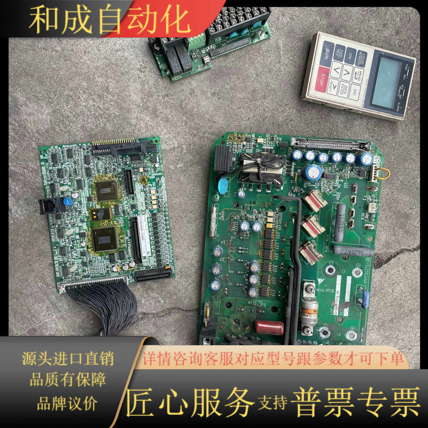 安川变频器板，CIMR-G7A27P5，220V-7.5KW