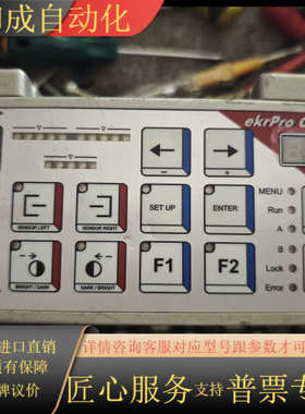 BST纠偏器控制器 ekrproCom