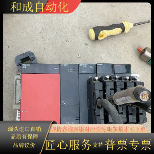 q系列plc有两套型号q00cpu qd75mh2 qx