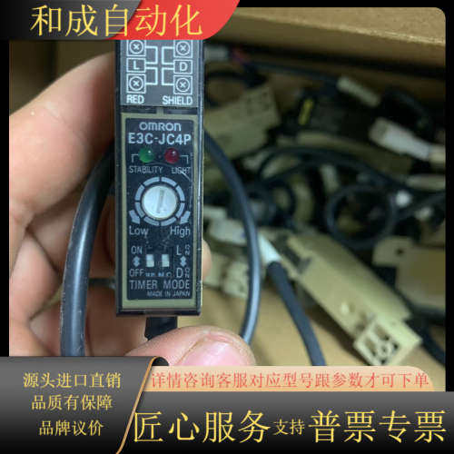 W3C-JC4P光纤放大器，纯，成色如图，