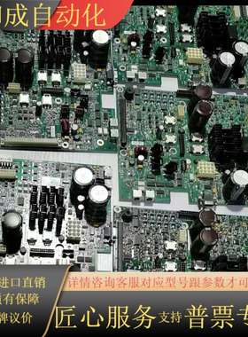 GC7820A，GC7890A/B， 主板，AP板，电