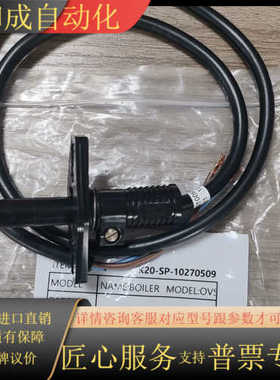 FLAME EYE电眼C-554，原装现货FC11光敏电阻