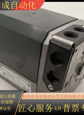 SQM56.687A2Z3 SQM50.364R1G3 SQ