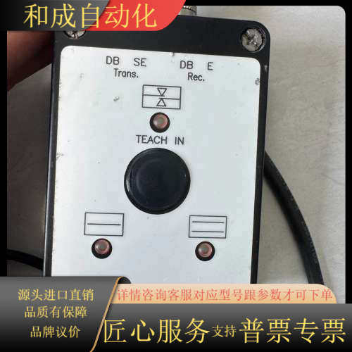 Leuze双张传感器，型号VDB112B/6P