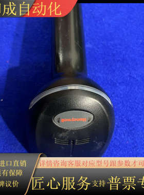 1900GHD-2无线二维机场高铁扫描枪商超快递仓储