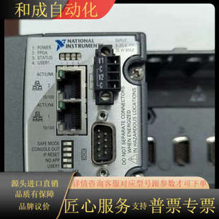 9022 CRIO 907 9025 NICRIO