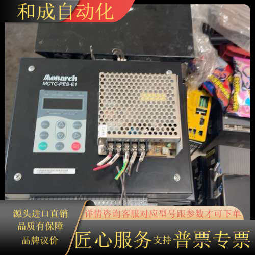 电梯配件MCTC-PES-E1扶梯监控板 安全电路防逆转装置