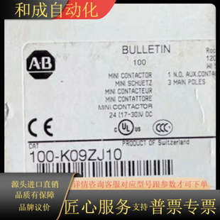 正品 全新原装 K09ZJ10 100