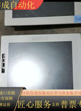 洛菲斯触摸屏PFXSP550TPD有欢迎询价。