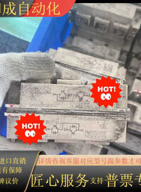 SKM200GB123D SKM200GB124D SKM2