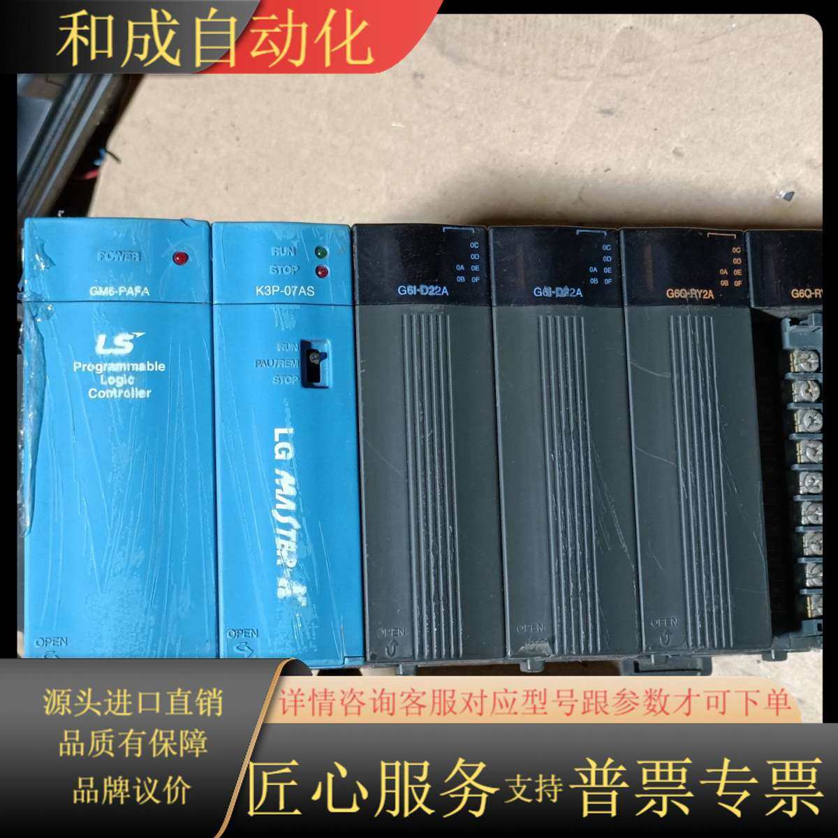 LS    PLC     K3P-07AS