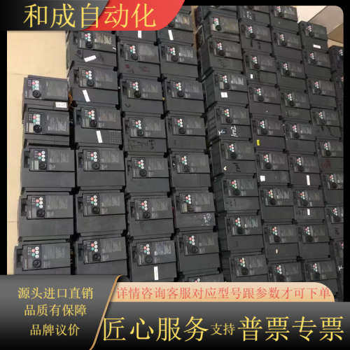 变频器E740-0.75KW120 功能齐全成色如