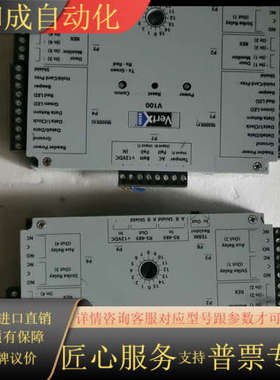 Vertx，HID，V100模块片，功能正常，有破