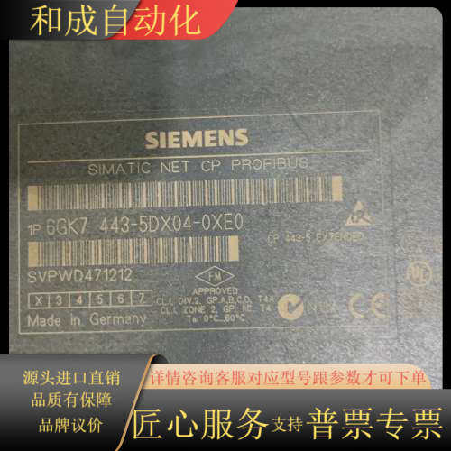 443-5DX04-0XE0 成色如图， 功能 实物实拍