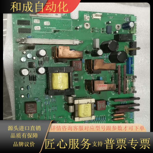 C98043-A7002-L4-12一块，有需要的欢