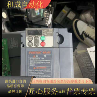 原装 4C拍摄成色 变频器FRN1.5E1S